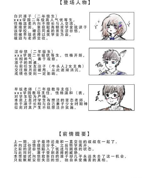 《乳色吐息》在线观看网站_4K免费观看超清